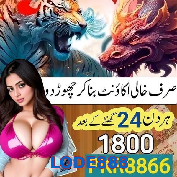 LODE888
