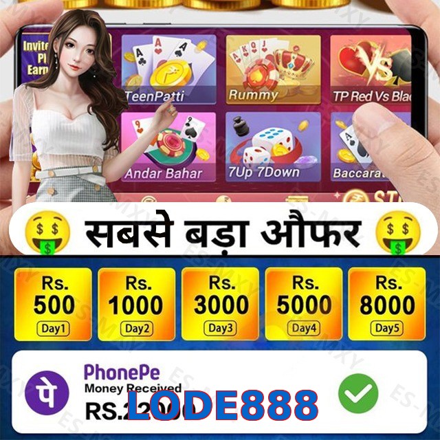 LODE888